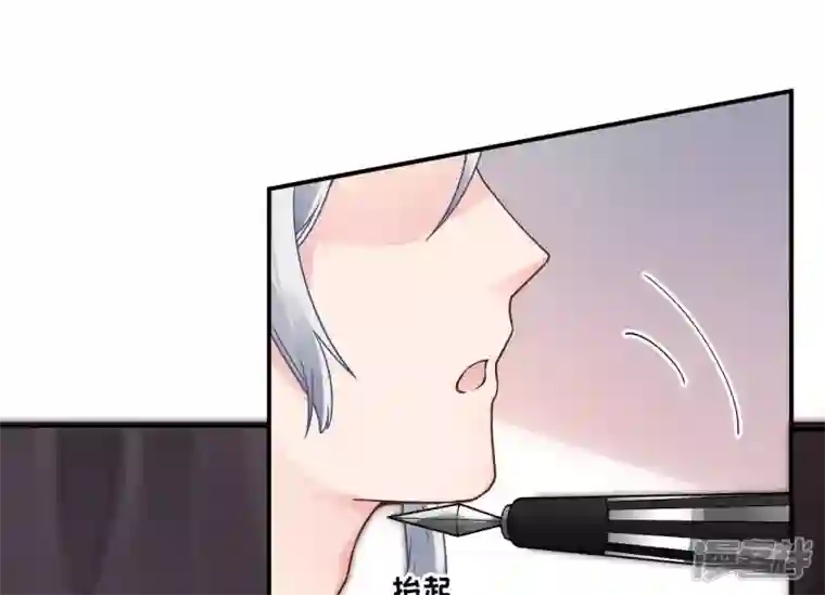 废柴女配，独揽群芳第42话 毕啻我可想死你了