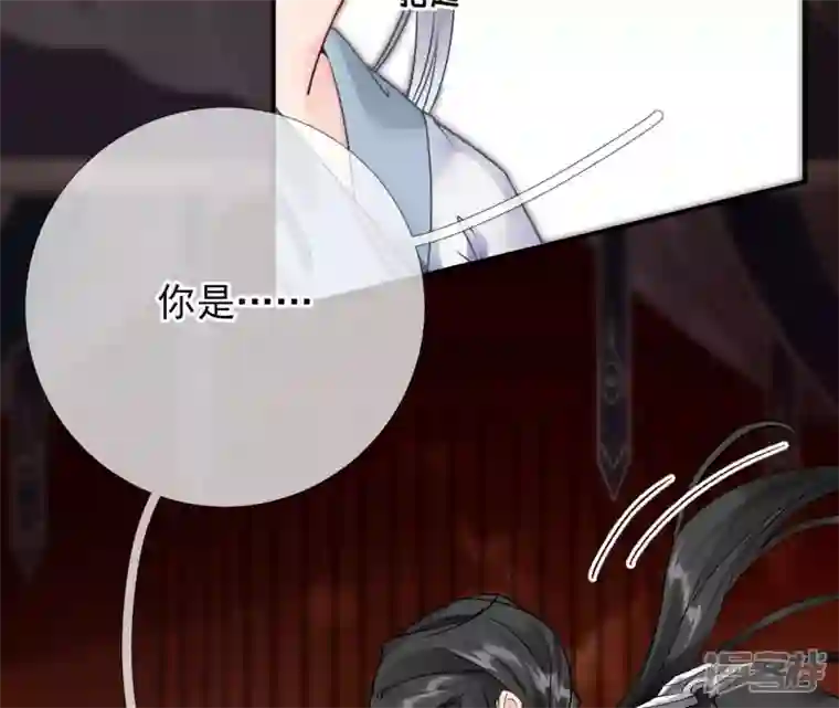 废柴女配，独揽群芳第42话 毕啻我可想死你了