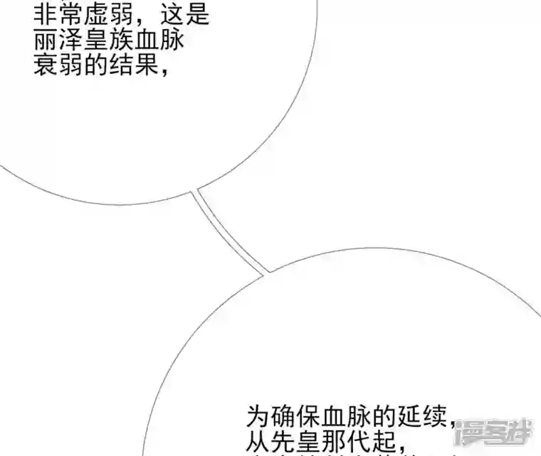 废柴女配，独揽群芳第42话 毕啻我可想死你了