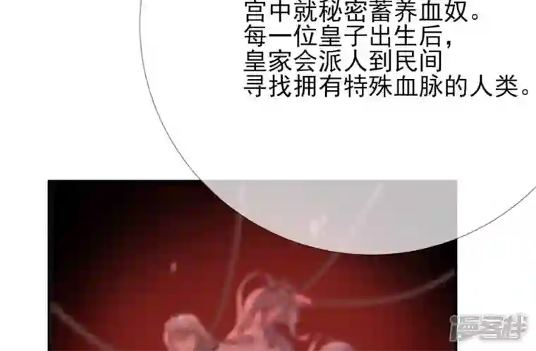 废柴女配，独揽群芳第42话 毕啻我可想死你了