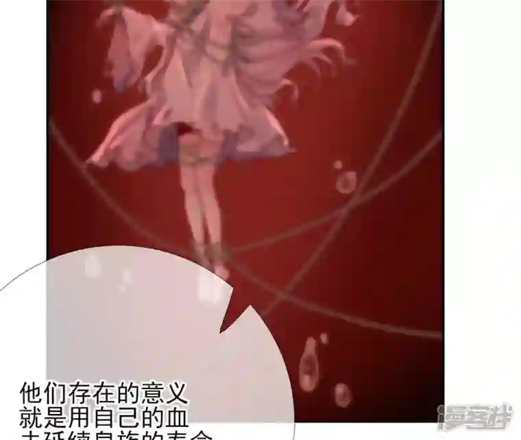 废柴女配，独揽群芳第42话 毕啻我可想死你了