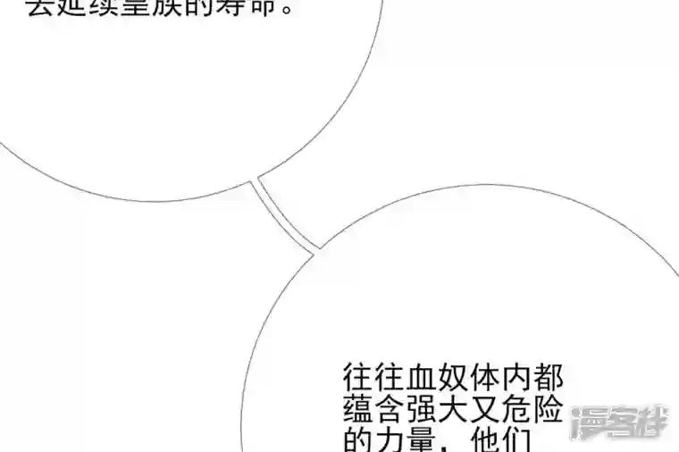 废柴女配，独揽群芳第42话 毕啻我可想死你了