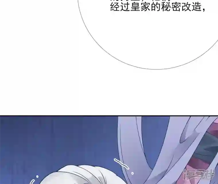 废柴女配，独揽群芳第42话 毕啻我可想死你了