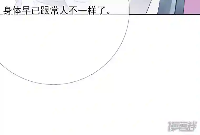 废柴女配，独揽群芳第42话 毕啻我可想死你了
