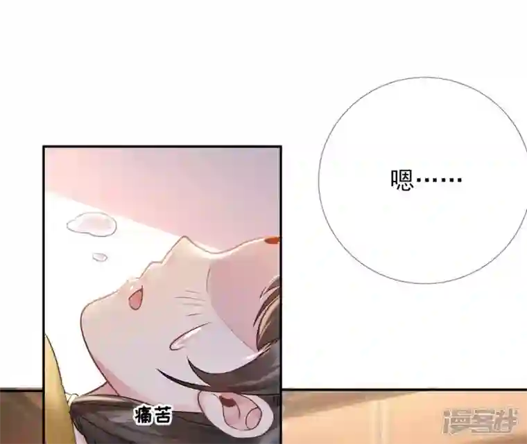 废柴女配，独揽群芳第42话 毕啻我可想死你了