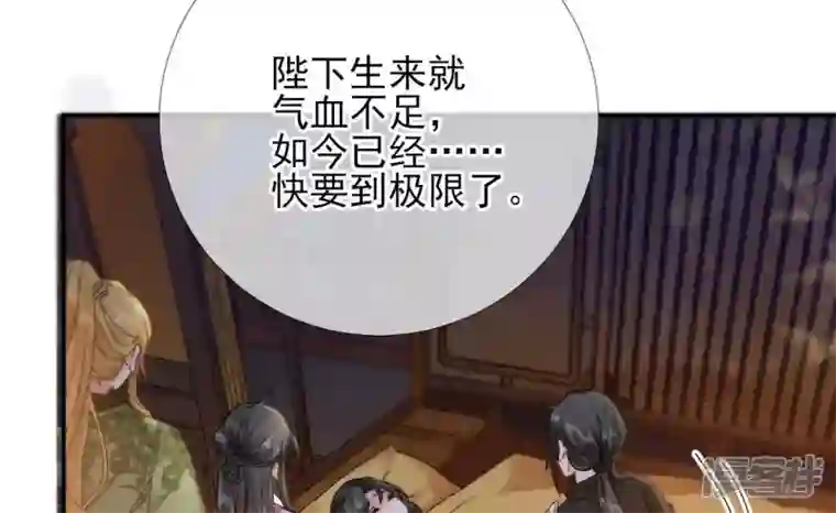 废柴女配，独揽群芳第42话 毕啻我可想死你了