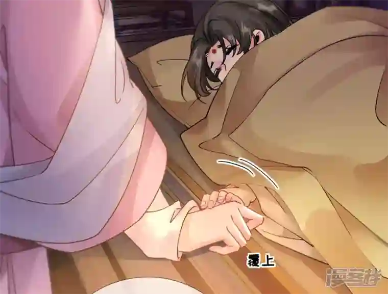 废柴女配，独揽群芳第42话 毕啻我可想死你了