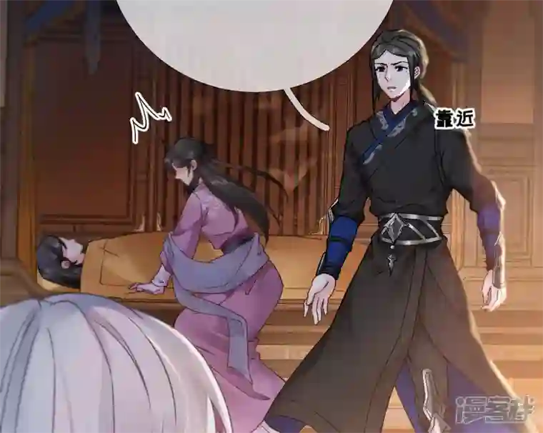 废柴女配，独揽群芳第42话 毕啻我可想死你了
