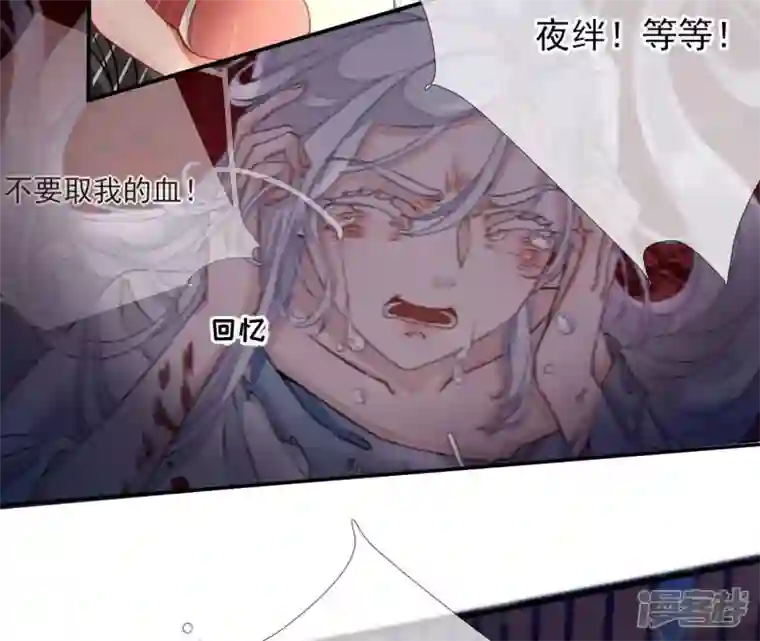 废柴女配，独揽群芳第42话 毕啻我可想死你了