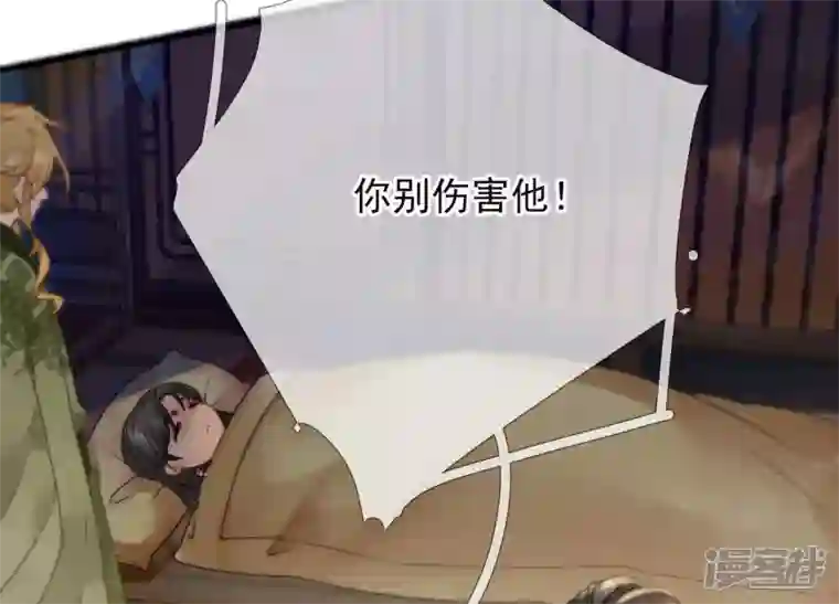 废柴女配，独揽群芳第42话 毕啻我可想死你了