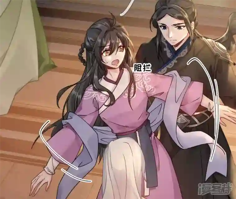 废柴女配，独揽群芳第42话 毕啻我可想死你了