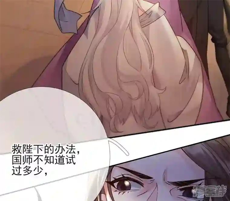 废柴女配，独揽群芳第42话 毕啻我可想死你了
