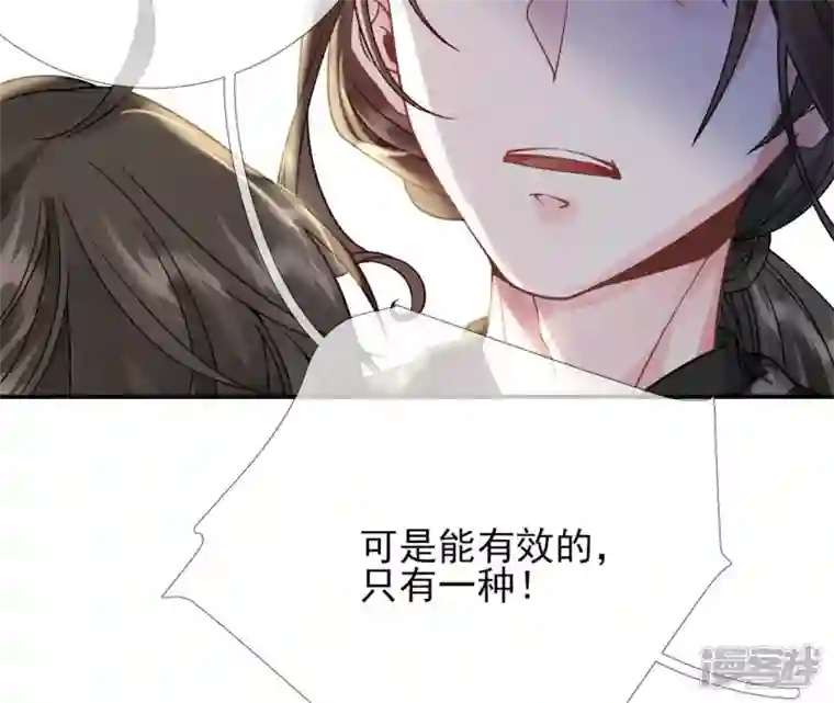 废柴女配，独揽群芳第42话 毕啻我可想死你了