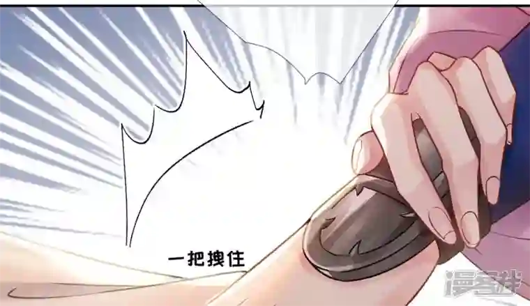 废柴女配，独揽群芳第42话 毕啻我可想死你了