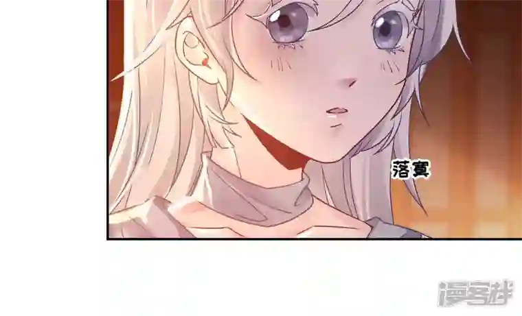 废柴女配，独揽群芳第42话 毕啻我可想死你了