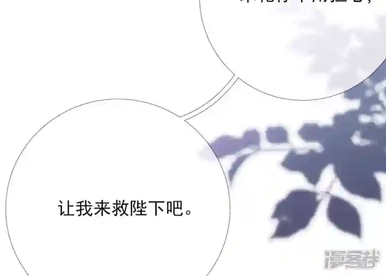 废柴女配，独揽群芳第42话 毕啻我可想死你了