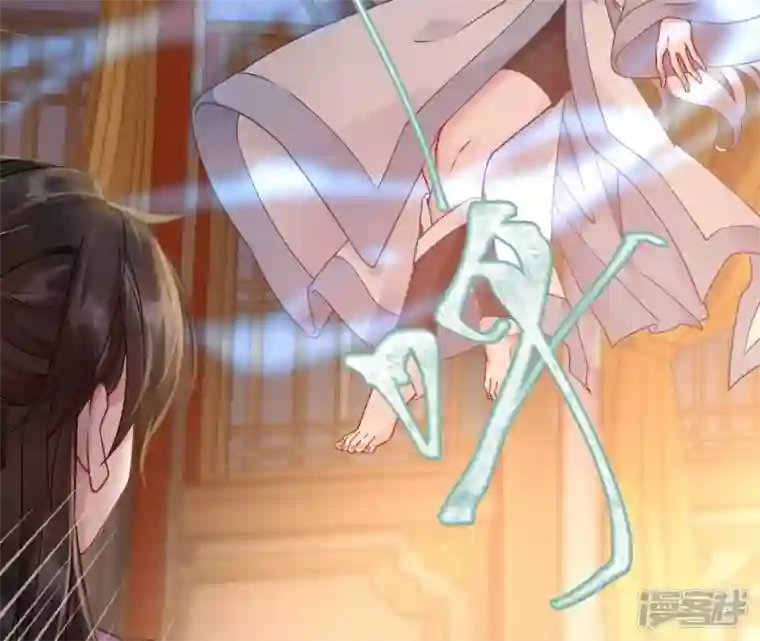废柴女配，独揽群芳第42话 毕啻我可想死你了