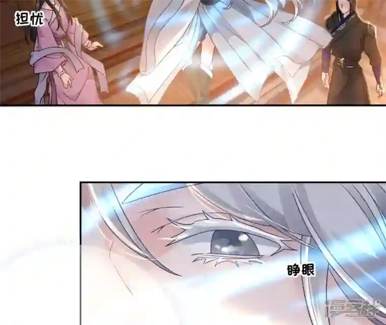 废柴女配，独揽群芳第42话 毕啻我可想死你了