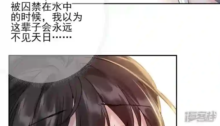 废柴女配，独揽群芳第42话 毕啻我可想死你了