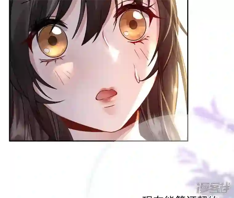 废柴女配，独揽群芳第42话 毕啻我可想死你了
