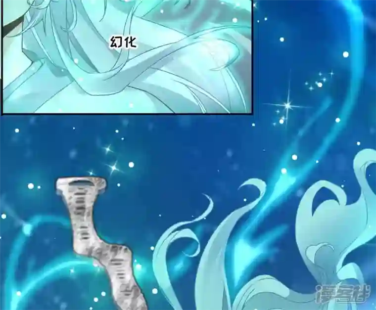 废柴女配，独揽群芳第42话 毕啻我可想死你了