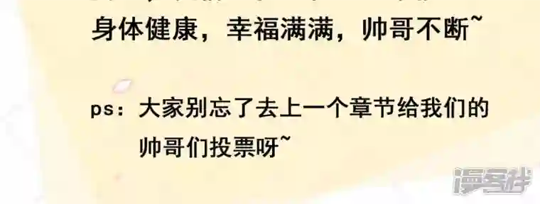 废柴女配，独揽群芳第42话 毕啻我可想死你了