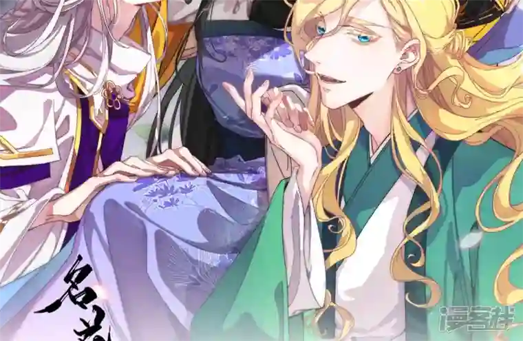 废柴女配，独揽群芳第43话 自爆式签约