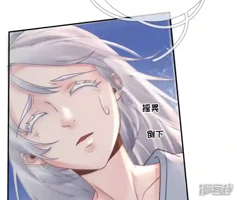 废柴女配，独揽群芳第43话 自爆式签约