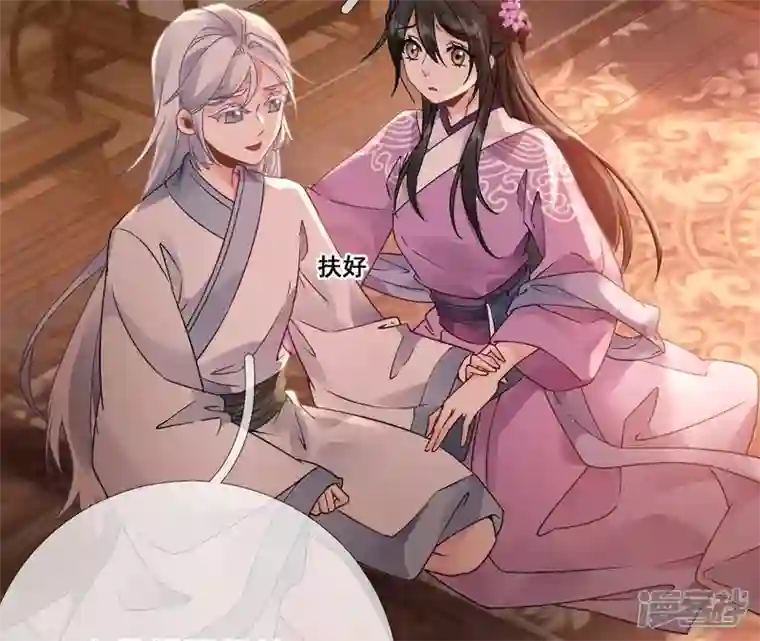 废柴女配，独揽群芳第43话 自爆式签约