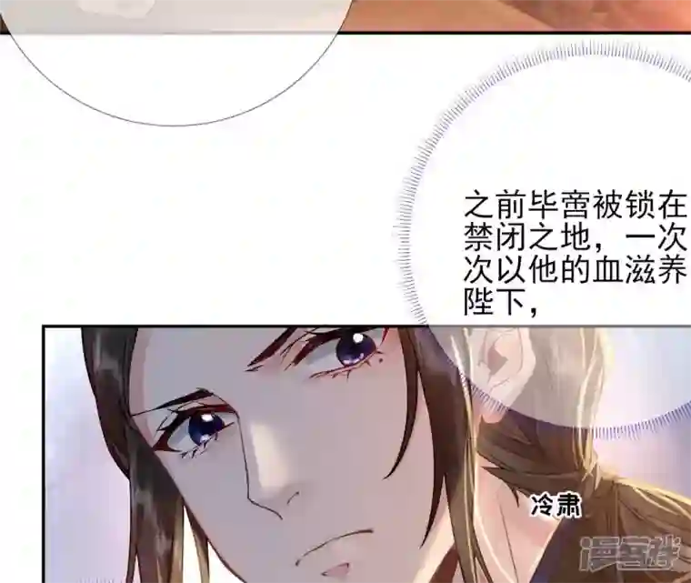 废柴女配，独揽群芳第43话 自爆式签约