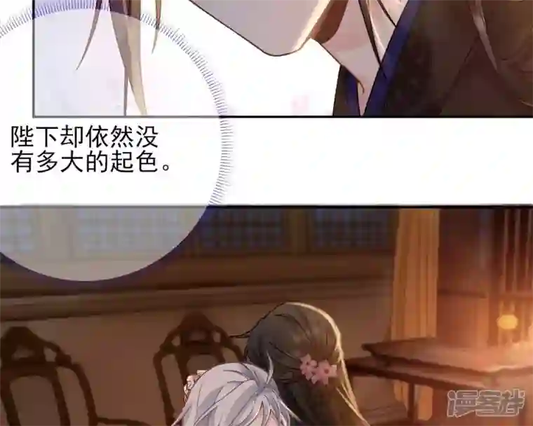 废柴女配，独揽群芳第43话 自爆式签约