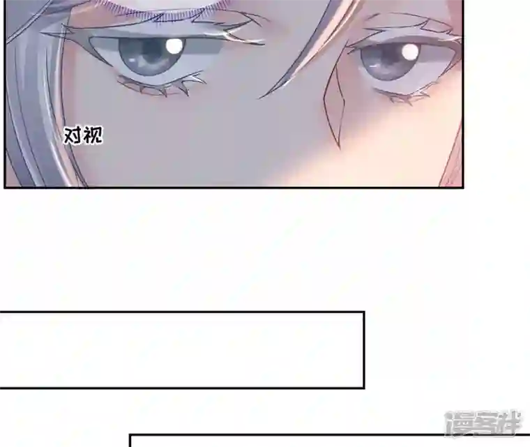 废柴女配，独揽群芳第43话 自爆式签约