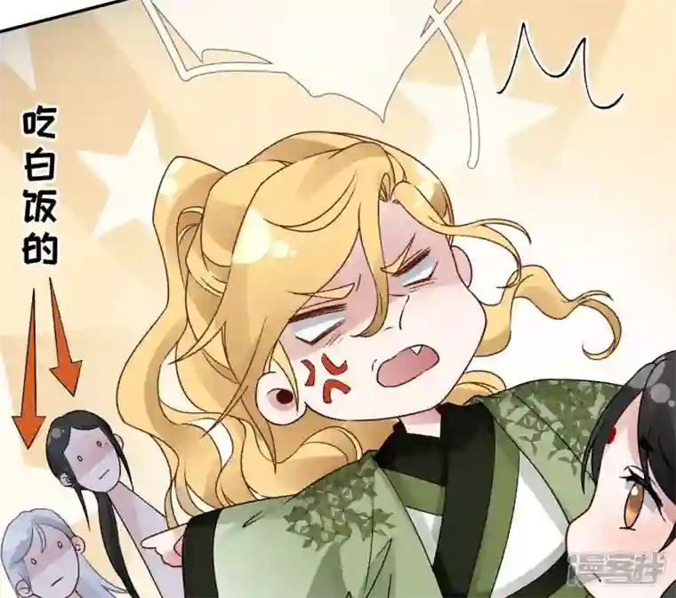 废柴女配，独揽群芳第43话 自爆式签约