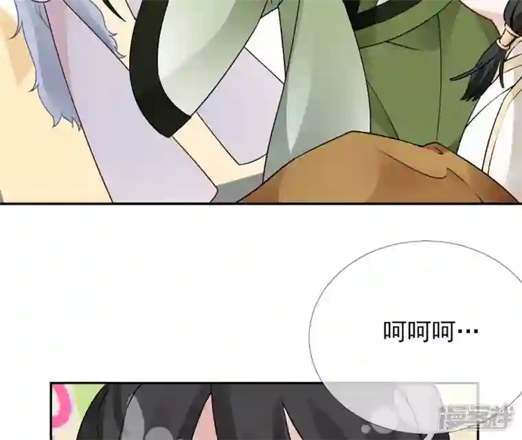 废柴女配，独揽群芳第43话 自爆式签约