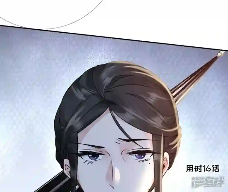 废柴女配，独揽群芳第43话 自爆式签约