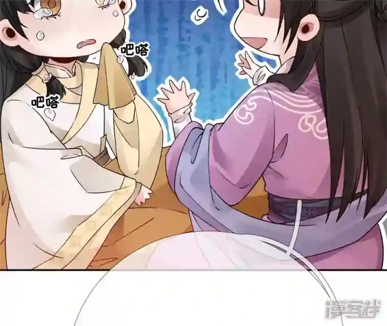 废柴女配，独揽群芳第43话 自爆式签约