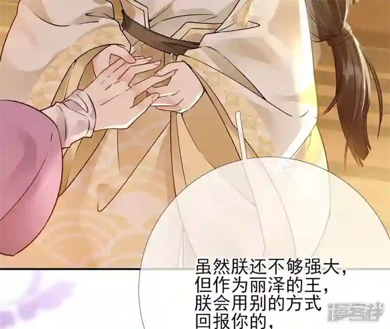 废柴女配，独揽群芳第43话 自爆式签约