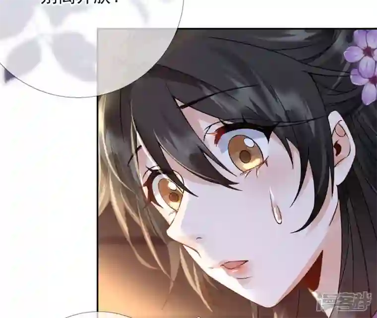 废柴女配，独揽群芳第43话 自爆式签约