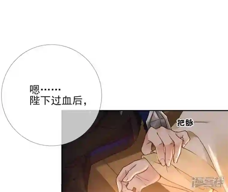 废柴女配，独揽群芳第43话 自爆式签约