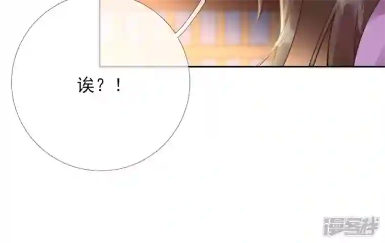 废柴女配，独揽群芳第43话 自爆式签约