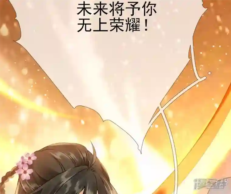 废柴女配，独揽群芳第43话 自爆式签约