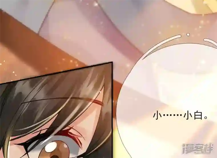 废柴女配，独揽群芳第43话 自爆式签约