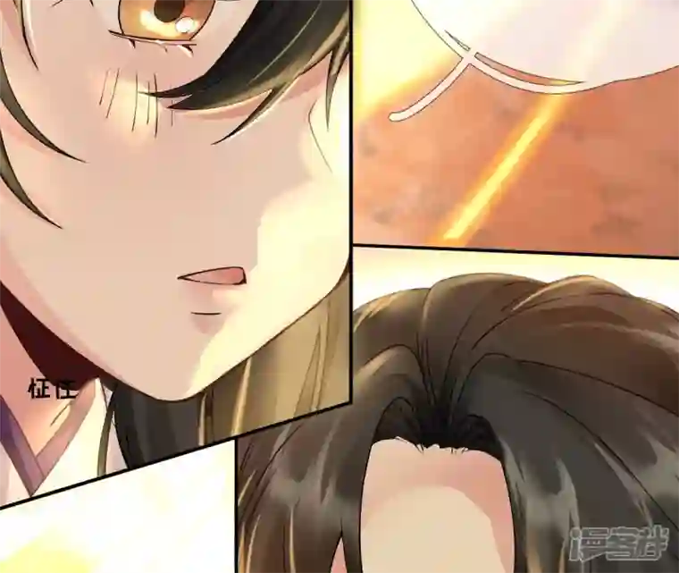 废柴女配，独揽群芳第43话 自爆式签约