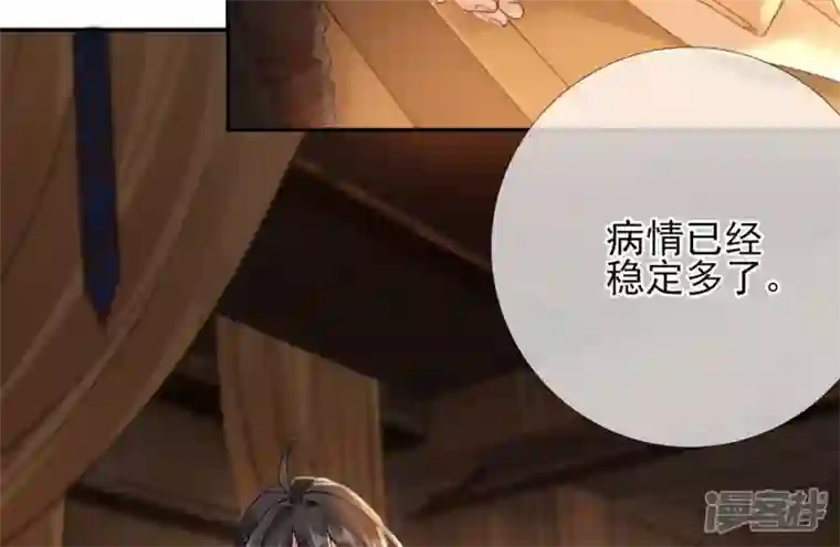 废柴女配，独揽群芳第43话 自爆式签约