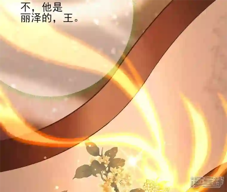 废柴女配，独揽群芳第43话 自爆式签约