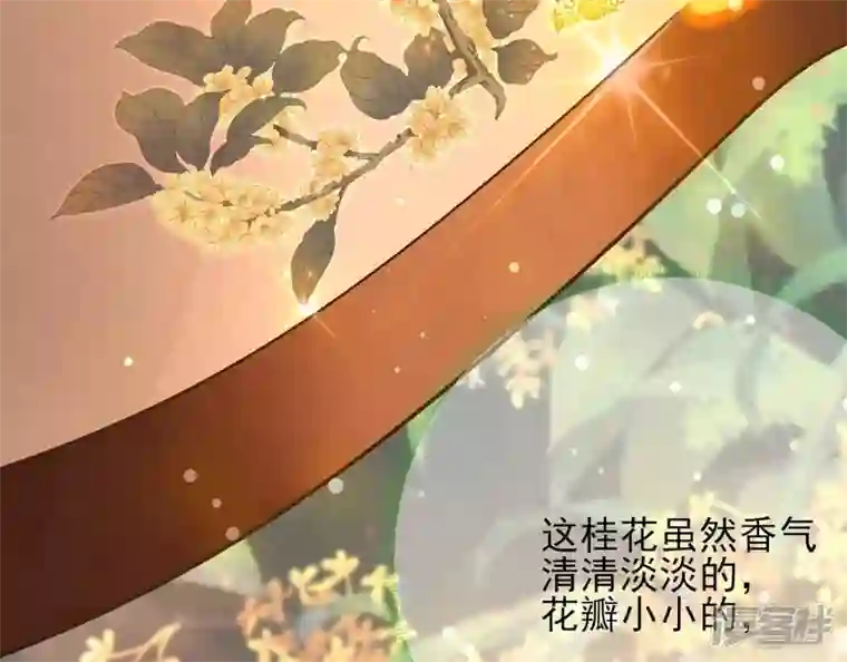 废柴女配，独揽群芳第43话 自爆式签约