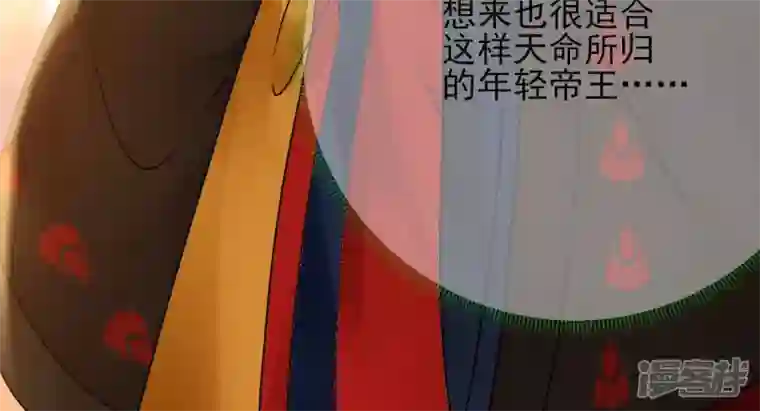 废柴女配，独揽群芳第43话 自爆式签约