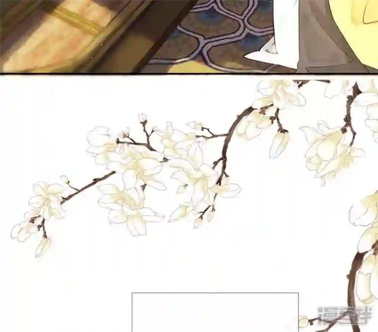 废柴女配，独揽群芳第44话 只要我听话