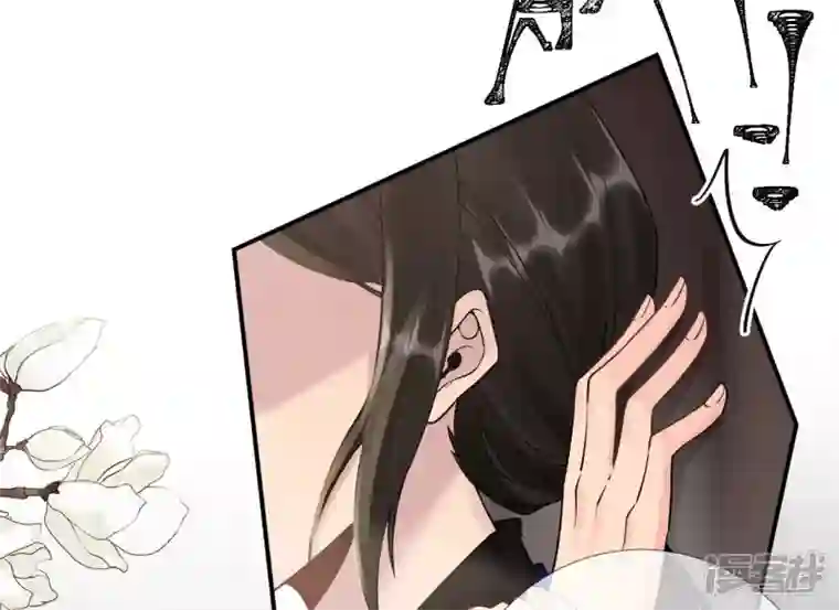 废柴女配，独揽群芳第44话 只要我听话