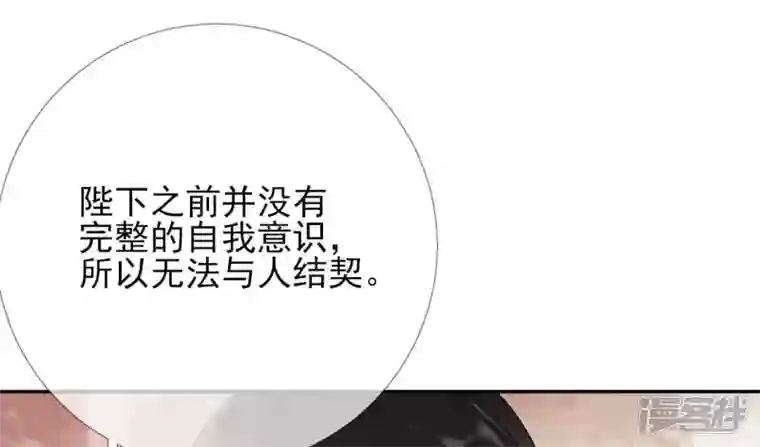 废柴女配，独揽群芳第44话 只要我听话